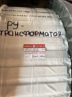 Трансформатор ТМ 160/27,5/0,4 Трансформатор ТМ 160/27,5/0,4